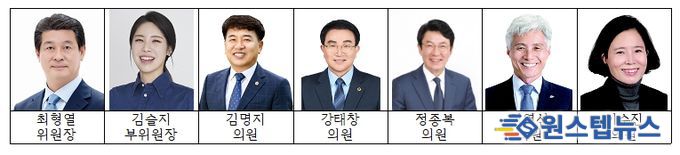 전북특별자치도의회 기획행정위원회