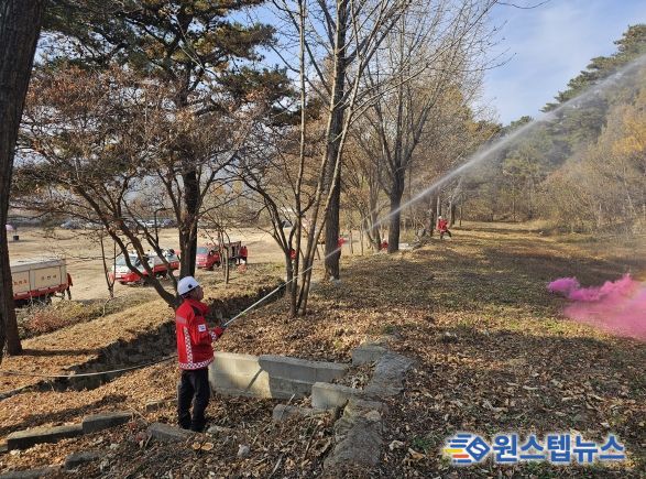 산불진화통합훈련