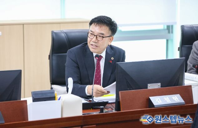 경기도의회 김철현 의원