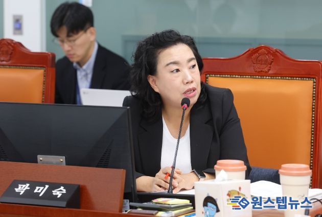 경기도의회 곽미숙 의원