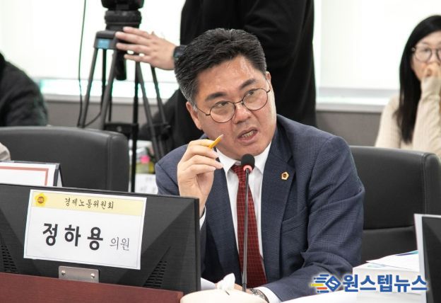 경기도의회 정하용 의원