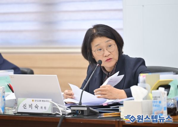 경기도의회 신미숙 의원