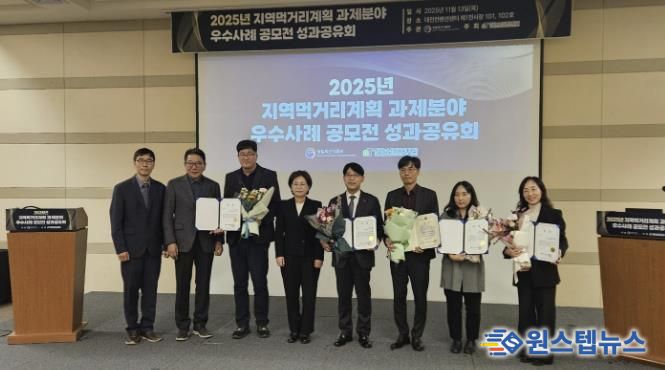 시흥시, 지역먹거리 과제 분야 우수사례 공모전서 ‘최우수상’ 쾌거