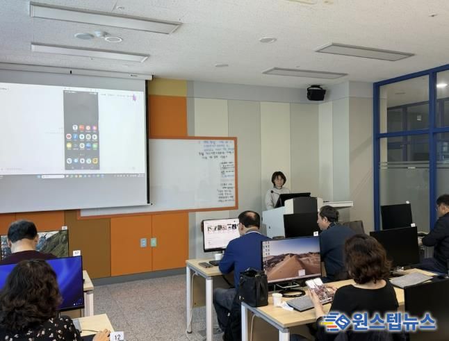 시민정보화교육