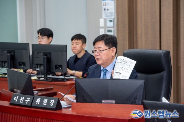 이선구 위원장(더불어민주당, 부천2)