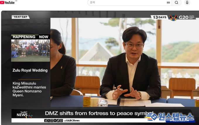 남아프리카공화국 SABC NEWS에 보도된 김병수 시장 인터뷰