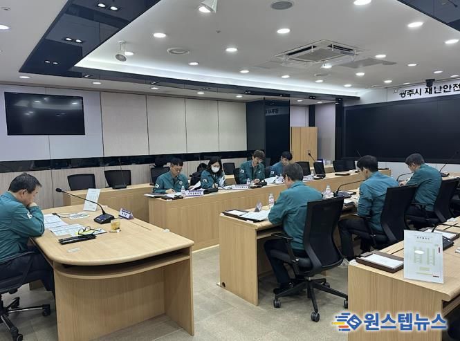 광주시, 민간 건설공사장 안전관리 회의 개최