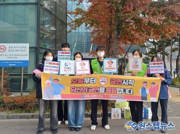 평택시 송탄보건소와 삼성전자 합동 금연 캠페인 실시