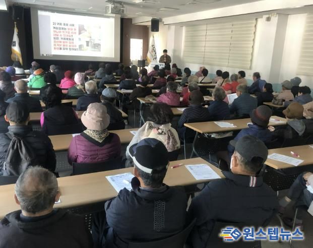 양평시니어클럽, 노인일자리 노인공익활동사업 참여자 안전교육 실시