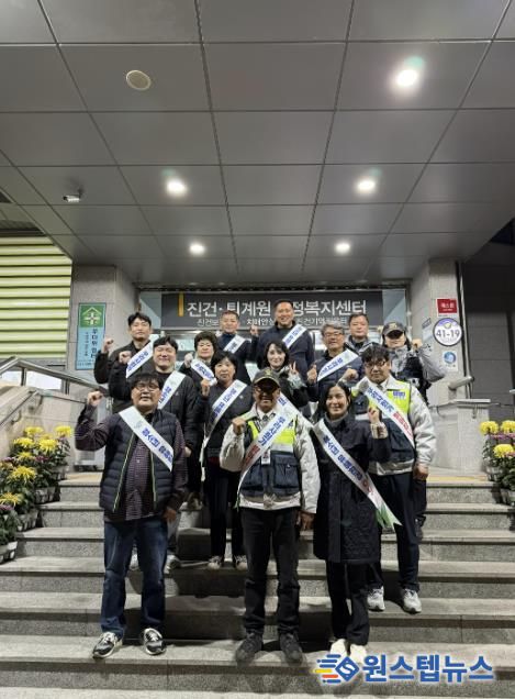 남양주시 진건읍, 청소년 유해환경 지도·보호 캠페인 실시