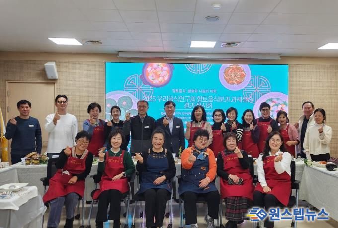 안성시농업기술센터, 우리음식연구회 향토음식분과 과제활동 전시회 개최