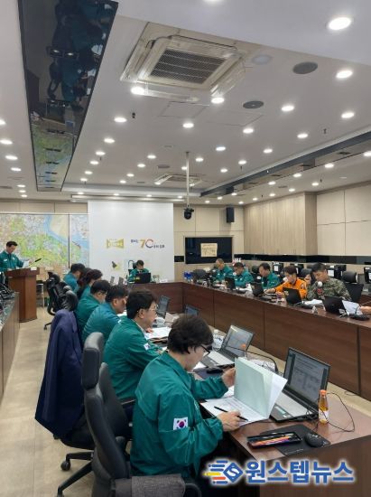 자연재난 대설·한파 사전대비 점검회의 모습