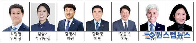 전북특별자치도의회 기획행정위원회