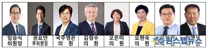 전북도의회 농업복지환경위원회