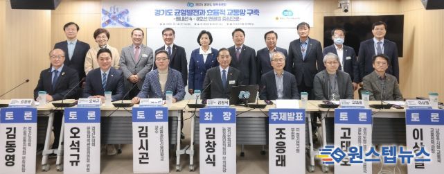 경기도의회 김창식 의원, 경기도 균형발전 위한 별내선 연장 해법 찾는다...정책토론회 개최