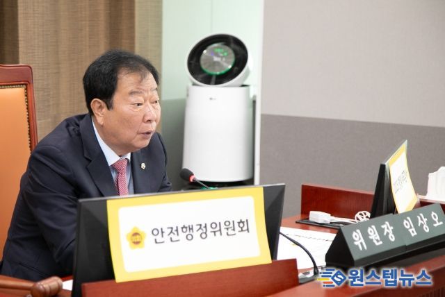 임상오 위원장(국민의힘, 동두천2)