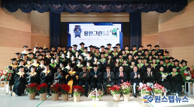 14일 용인시농업기술센터에서 '2025년 용인그린대학 제19기 및 대학원 제10기 졸업식'이 열렸다.