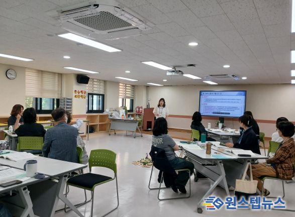 화해중재단 중재위원 전문가 과정 직무연수