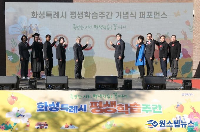 조승문 화성특례시 제2부시장이 배정수 화성특례시의회 의장 등 참석 내빈과 함께 기념 퍼포먼스를 하고 있다.