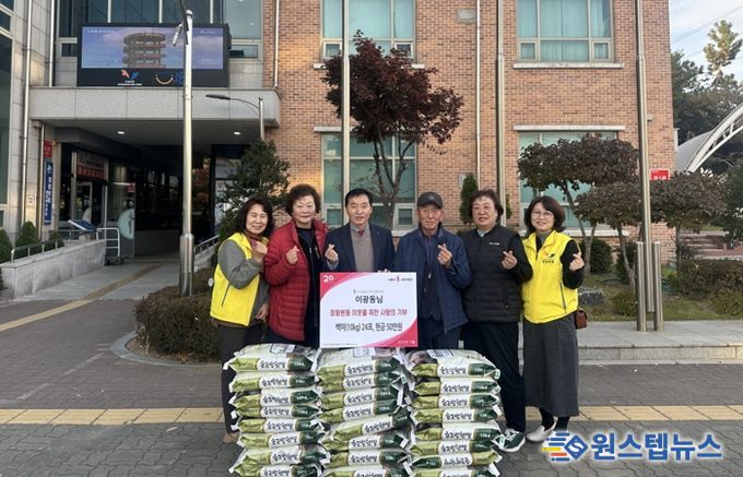 기부천사 이광동 씨, 정왕본동에 12년째 나눔 실천