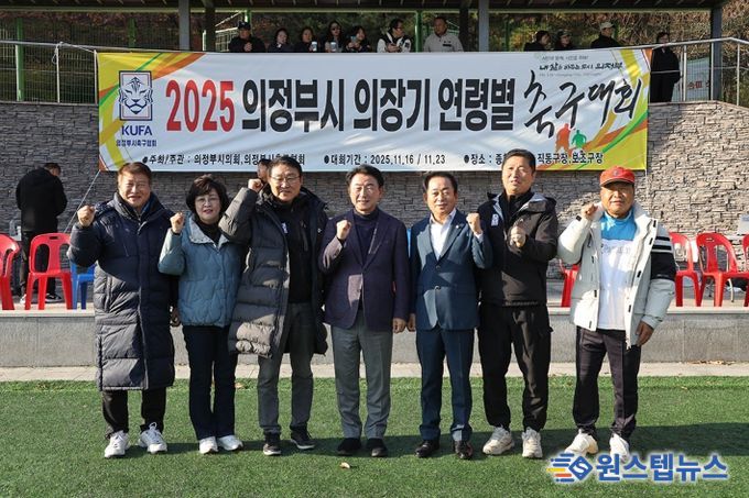 연령별 동호인축구대회