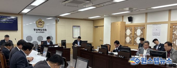 농수산위원회 행정사무감사