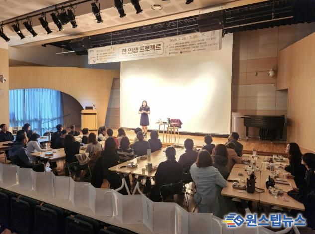 상현도서관 길 위의 인문학 프로그램 모습