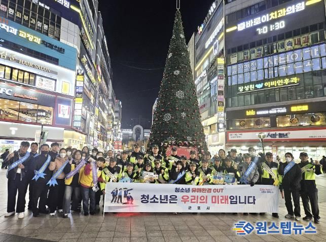 청소년유해환경점검