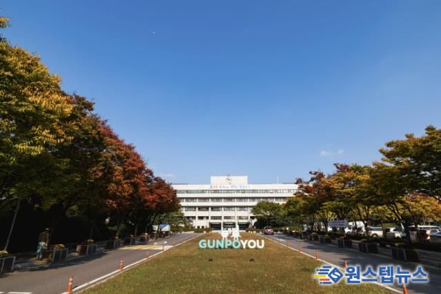 군포시청