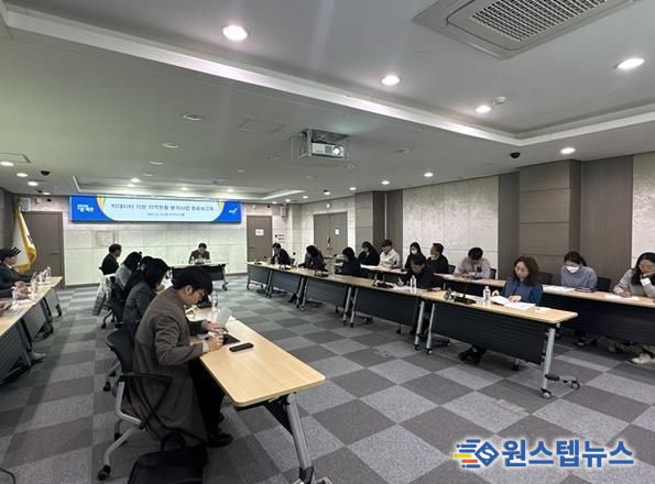 파주시, ‘빅데이터 기반 지역현황 분석사업’ 완료보고회 개최