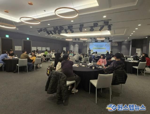 고양교육지원청 '고양 아해 D.R.E.A.M. 1박 2일 가족캠프 개최'