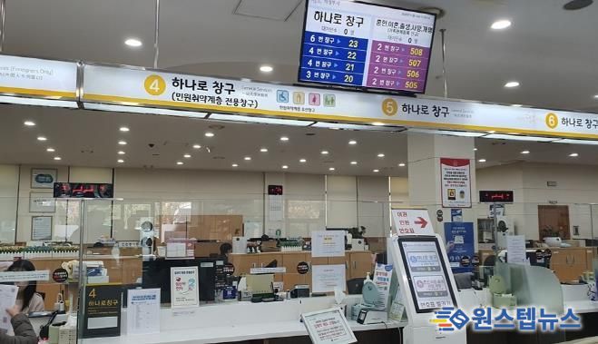 의정부시, 복지민원 제·증명 원스톱 서비스 추진