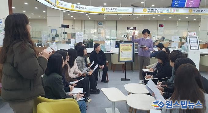 의정부시, 하반기 특이민원 대비 경찰합동 모의훈련 및 출입제한·퇴거조치 교육 실시