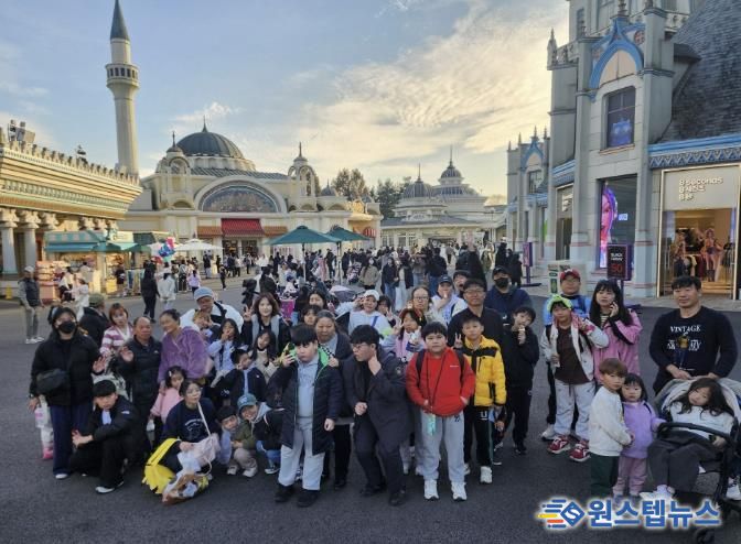 포천시드림스타트 ‘놀이공원 가족 나들이’ 성황리에 진행