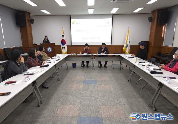 여주시 산북면 지역사회보장협의체 제4차 정기 회의 개최