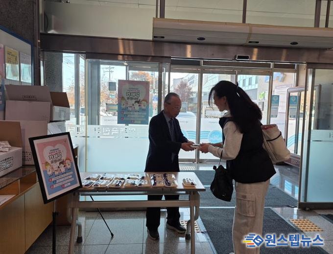 여주도시공사, 체육센터 농업인의 날 기념 가래떡 나눔 행사 성료