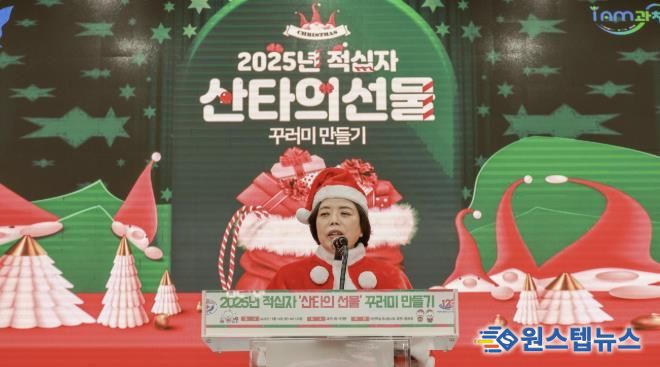 타의 선물 꾸러미 전달식에서 신계용 과천시장이 인사말을 하고 있다