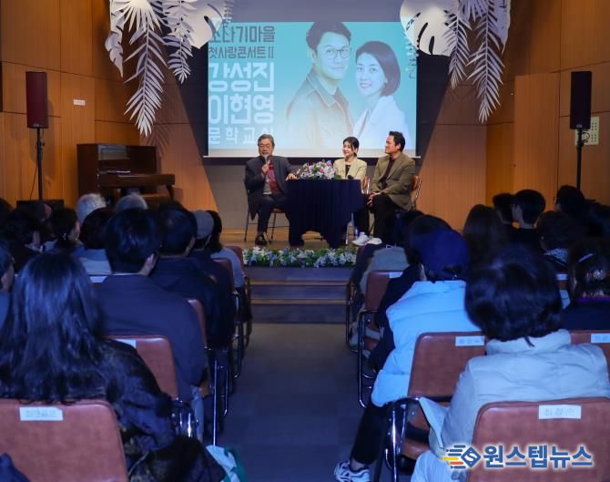 강성진· 이현영부부와 김종회 촌장