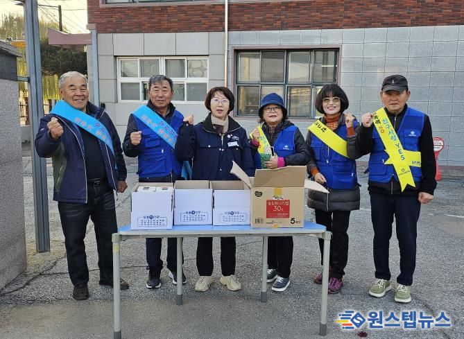 양평군 바르게살기운동 지평면 위원회, 학교폭력 예방 캠페인 전개