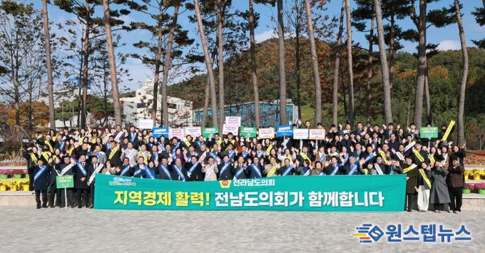 전남도의회, 지역경제 활력 가두캠페인 전개