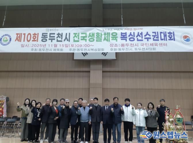 제10회 동두천시 전국 생활체육 복싱선수권 대회 성황리 종료