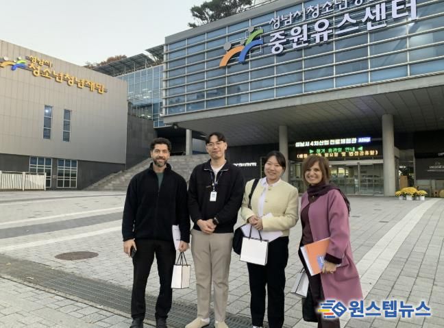 성남시청소년청년재단 중원유스센터 4차산업 진로체험관 AIng에 카타르 국립도서관 방문