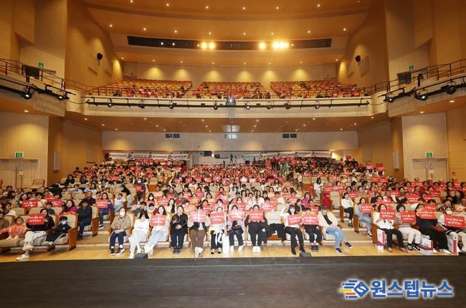 오산시, 제13회 지역아동센터 아동발표회 ‘꿈을 향해 날개짓하다’ 성황리 개최