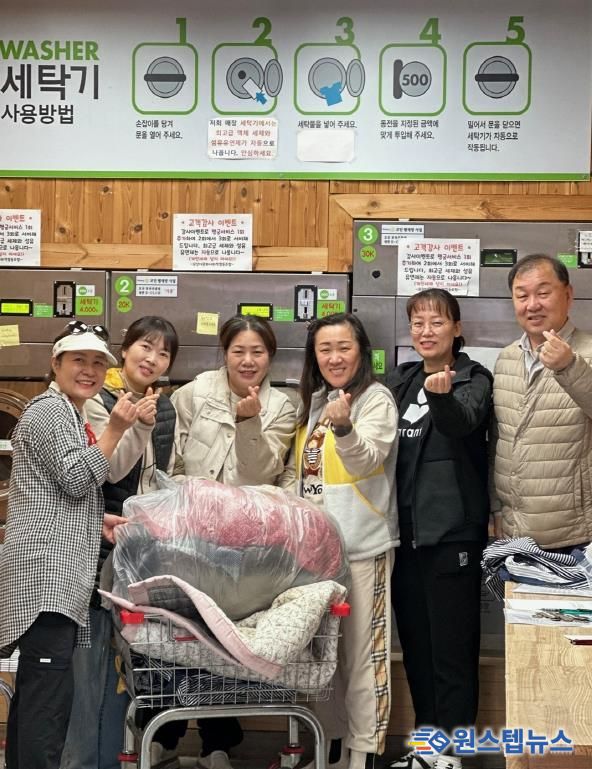 오산시 대원2동, ‘세탁지원사업’ 4분기 활동 마무리…연간 지원 성과 의미 있게 마쳐
