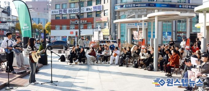 이천시 분수대오거리서 ‘수험생 응원 버스킹’ 열려