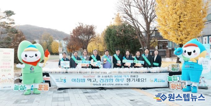 광주시, 광주중앙고에서 ‘제34회 소통 릴레이’ 개최