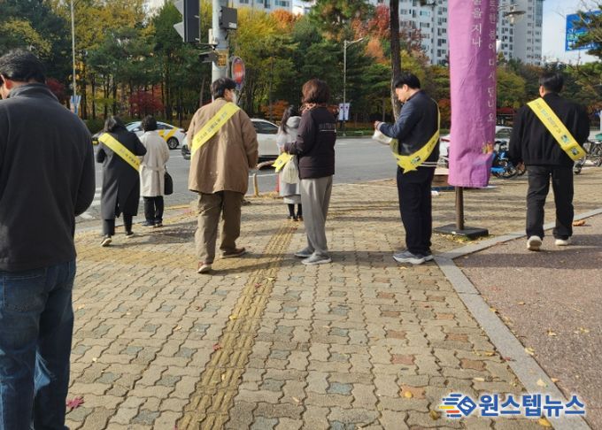 수원시 영통구, 2025년 4분기 '안전점검의 날' 홍보캠페인 추진