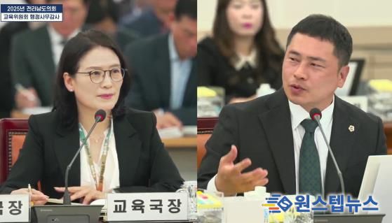임형석 전남도의원 행정사무감사 질의 사진