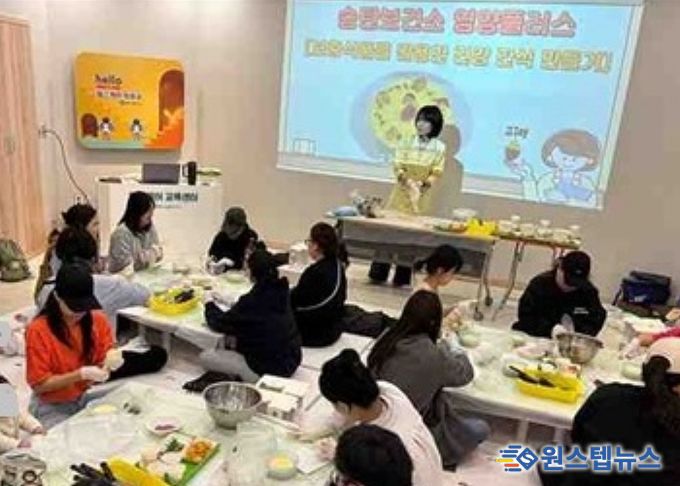 송탄보건소, 영양플러스 대상자 영양교육 진행