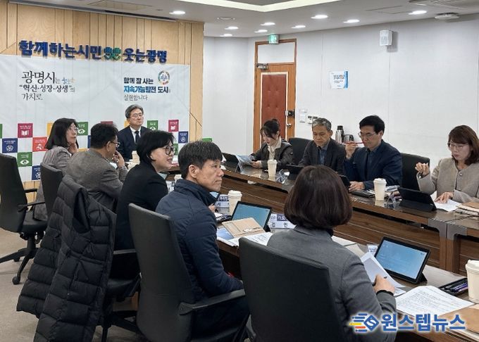 정순욱 광명시 부시장이 17일 '2025년도 세외수입 징수대책 보고회'를 주재하고 있다.